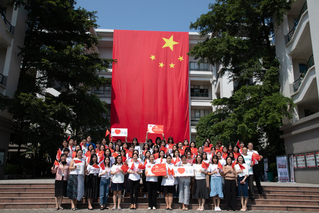 【壮丽七十年，奋进新时代】广外南国师生祝祖国生日快乐！ 